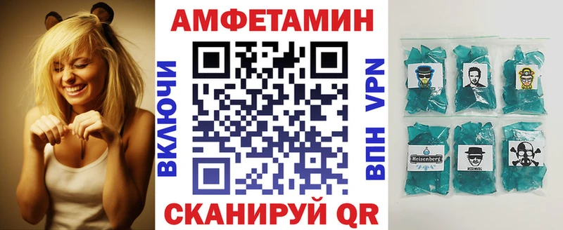 Купить закладки  Черногорск  Amphetamine Розовый