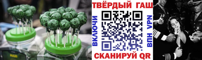 Печенье с ТГК марихуана  Купить закладки  Черногорск 