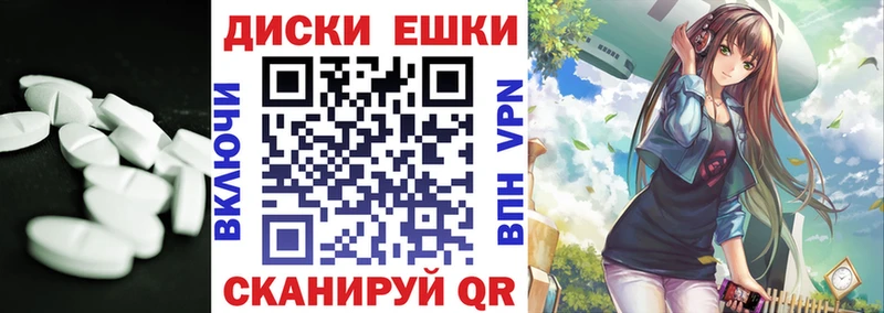 Экстази 99% Черногорск