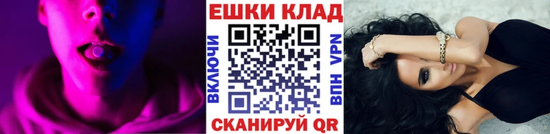 Купить закладки  Черногорск  Экстази VHQ 