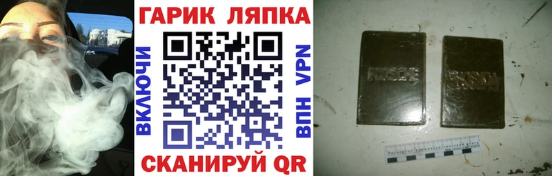 ГАШИШ Ice-O-Lator  Купить  Черногорск 