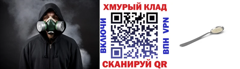 Купить где  Черногорск  Героин Афган