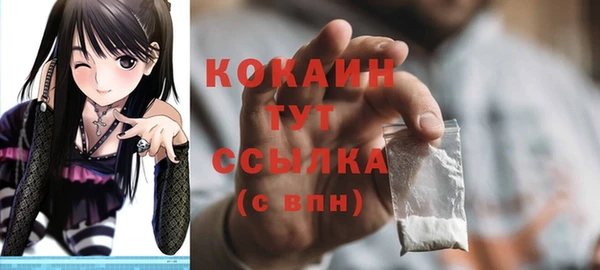 меф VHQ Костерёво