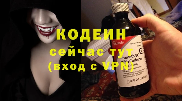 хмурый Коряжма