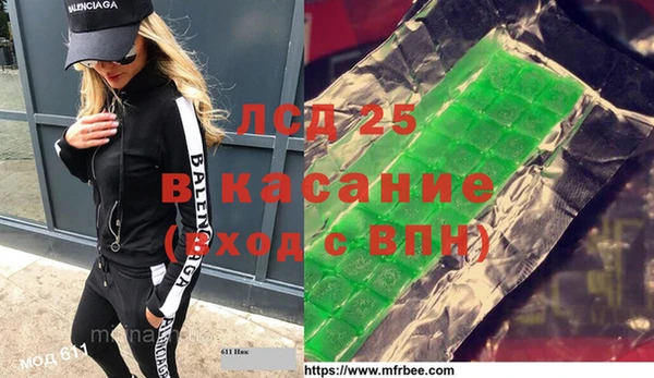 меф VHQ Костерёво