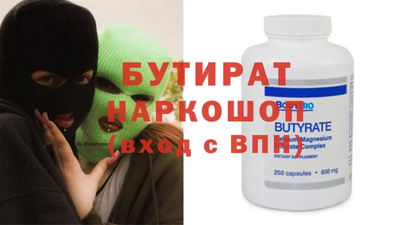 меф VHQ Костерёво