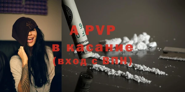 меф VHQ Костерёво