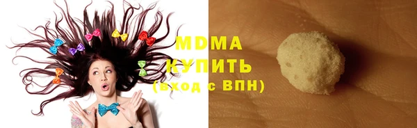 мяу мяу мука Корсаков