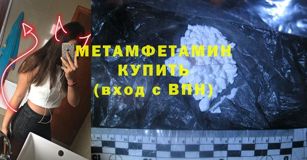 меф VHQ Костерёво