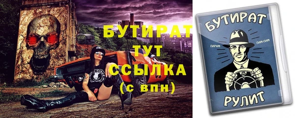 меф VHQ Костерёво