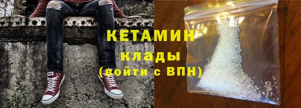 меф VHQ Костерёво
