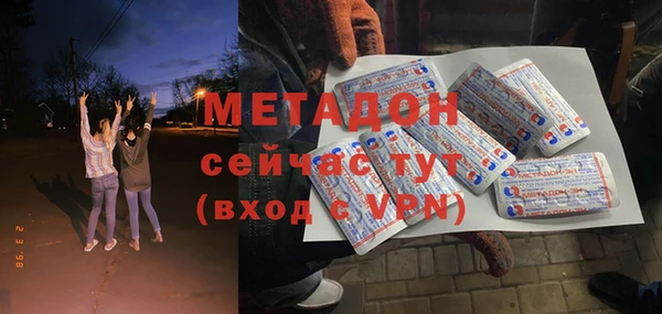меф VHQ Костерёво