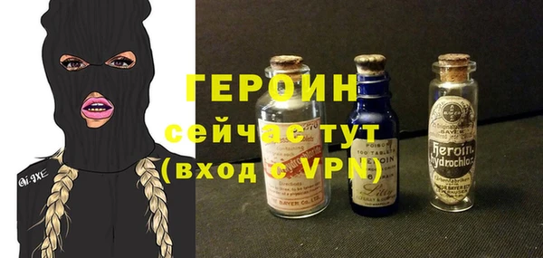 меф VHQ Костерёво