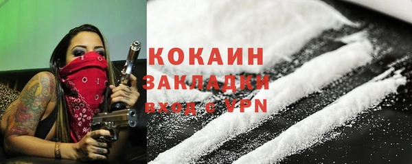 меф VHQ Костерёво