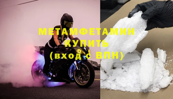 меф VHQ Костерёво