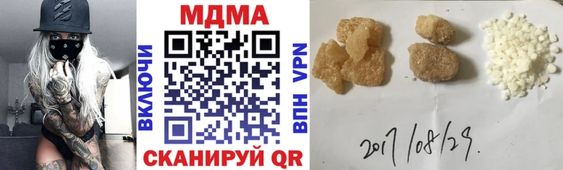 MDMA кристаллы  Купить где  Черногорск 