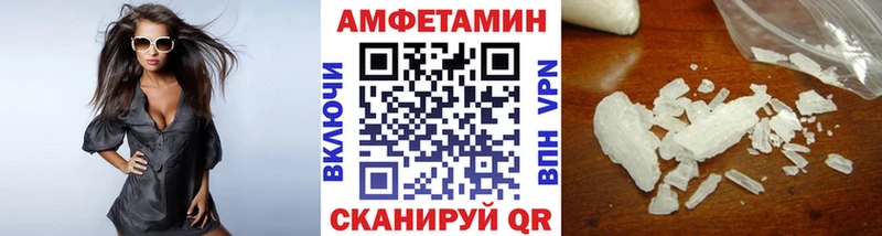Метамфетамин Декстрометамфетамин 99.9%  Купить где  Черногорск 