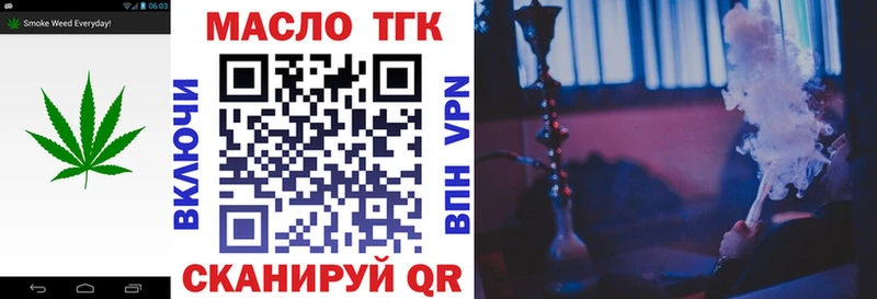 Купить закладки  Черногорск  Дистиллят ТГК Wax 