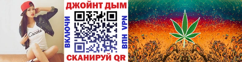 Купить закладки  Черногорск  Бошки марихуана марихуана 